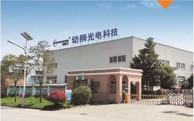 Hefei Youshi  Optic-electronic Technology Co,. Ltd Bedrijfsprofiel