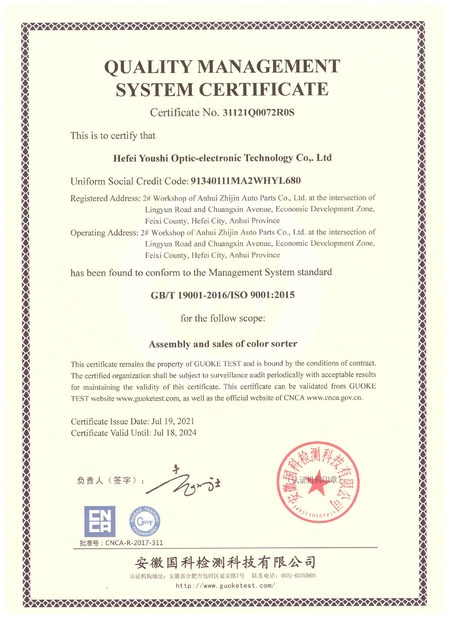 China Hefei Youshi  Optic-electronic Technology Co,. Ltd certificaten